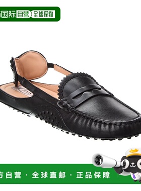 自营 TOD's x Alessandro Dell'Acqua 皮革穆勒鞋 - 黑色 美国奥