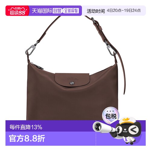 香港直邮LONGCHAMP珑骧Le Pliage Xtra【七夕礼物】牛皮腋下中号H