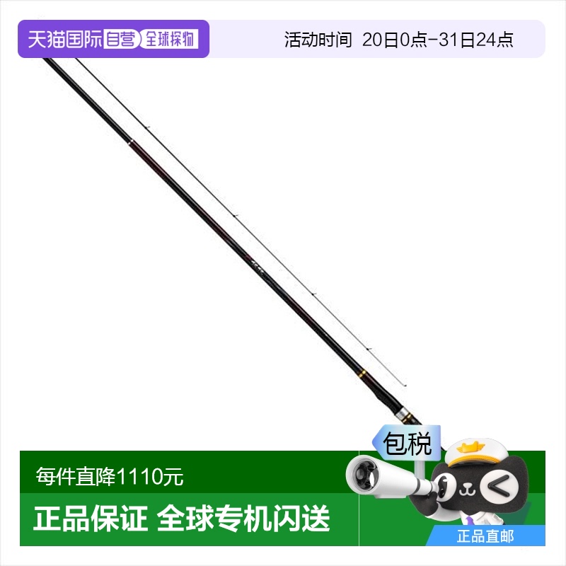 日本直邮DAIWA达亿瓦 矶钓竿 银狼 1.2-53・K