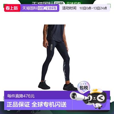 日本直邮2XU 男子运动紧身裤 MA7049B-BLK×WRF