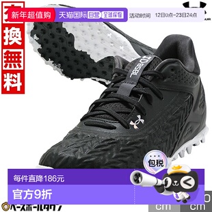 日本直邮Under Armour男士棒球训练鞋 UA Yard Turf 3.0 D 等效款