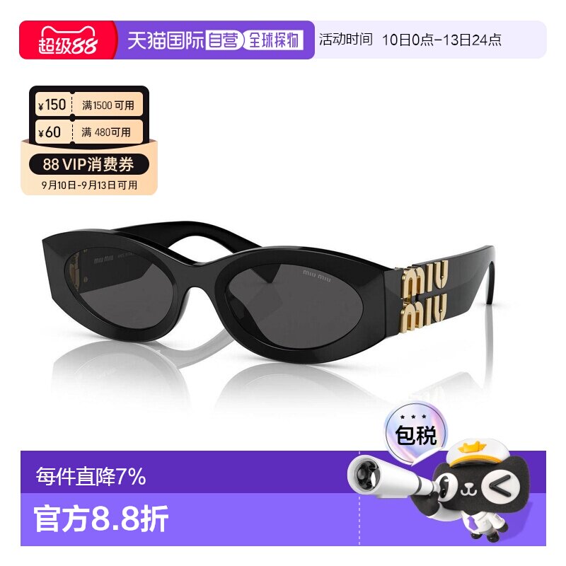 自营MIUMIU缪缪椭圆形logo标识太阳镜带镜盒SMU11WS图片
