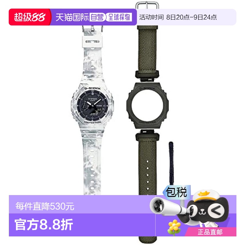 【日本直邮】Casio卡西欧手表Grunge GAE-2100 GC-7AJR男装防水