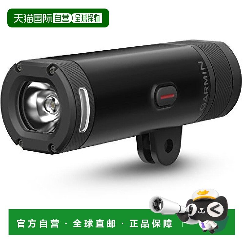 【日本直邮】Garmin佳明智能前照灯简约时尚精美坚固精致耐用