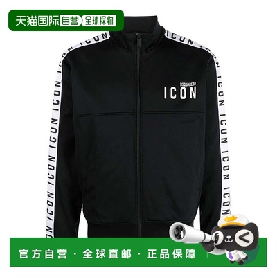 欧洲直邮dsquared2 男士 帽衫运动夹克衫