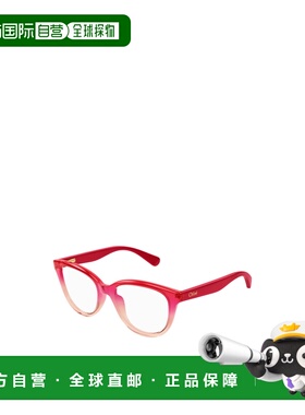 香港直邮CHLOÉ 女童太阳镜 CC0021O005 AW2025 红色 全框平光镜