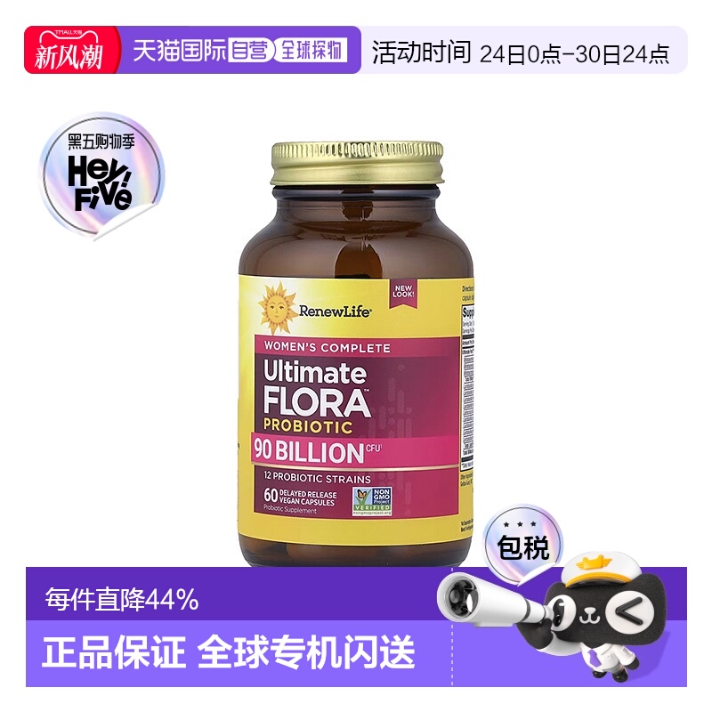 香港直发Renew Life,女性护理益生菌，60 粒素食胶囊杆菌乳酸菌