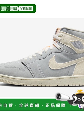 自营 Nike Air Jordan 1 Retro High OG FD8636-011男子4.5灰色运