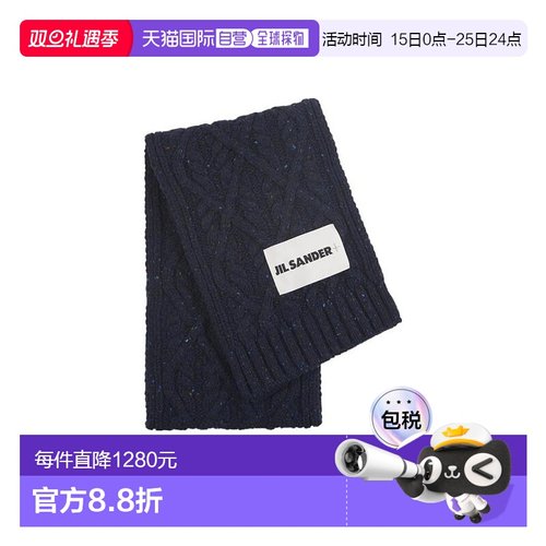 香港直邮Jil Sander 绞花针织围巾 J40TE0007J14522高级感 正品