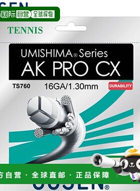 日本直邮GOSEN 硬地球场线 TS760 Umishima AKPROCX16 NA 设备工