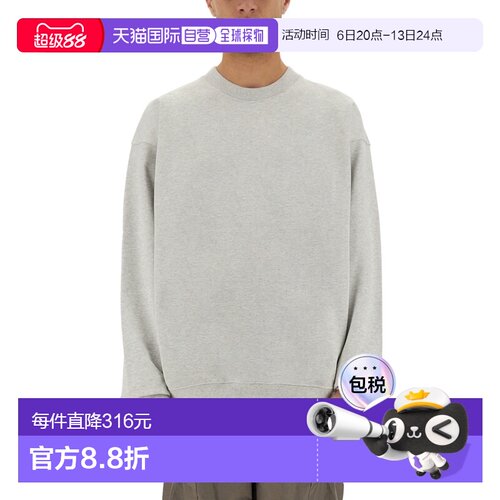 1h可退 香港直邮Represent 男士 INITIAL 运动衫 INM4666508卫衣