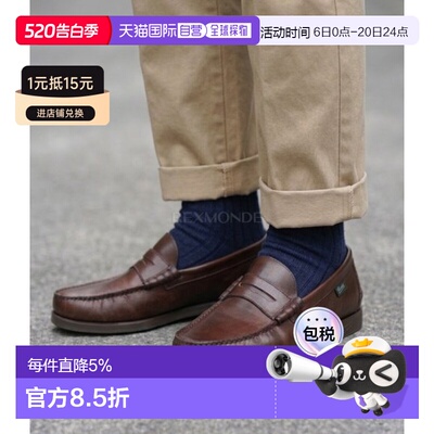 韩国直邮Paraboot休闲鞋男女款棕色透气百搭舒适简约轻便0936 03