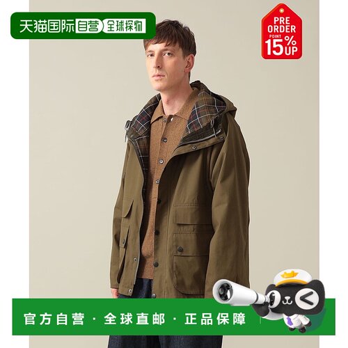 1h可退 日本直邮Barbour 男士联名ST. IVES连帽夹克 防水透气VENT