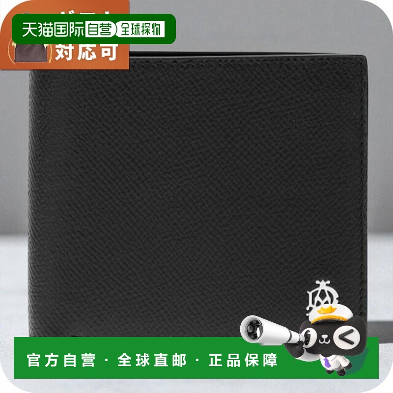 日本直邮Dunhill 男士 Cadogan 黑色双折钱包（L2AC32A19F2C32CA