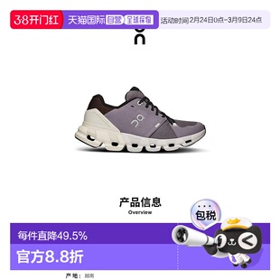 香港直邮ON昂跑 Cloudflyer系列女鞋新款运动休闲 透气舒适百搭