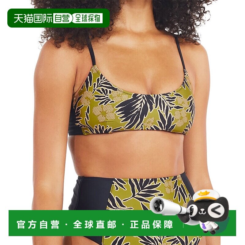 自营Tanya Taylor Kaia 比基尼上衣 - 绿色 美国奥莱吊带性感直发