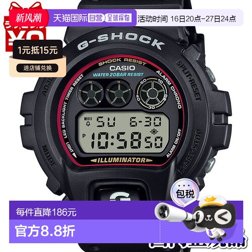 日本直邮卡西欧 G-SHOCK ORIGIN COLOR 男士手表DW-6900RL-1JF