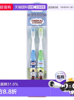 香港直发Brush Buddies牙刷儿童使用温柔缓冲清洁口腔2只装乳牙刷