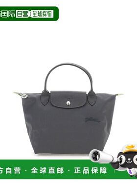 香港直邮LONGCHAMP 女士手提包 L1621919P66 CO 灰色 Le Pliage S
