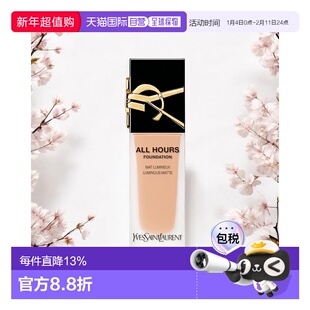 香港直邮YSL 圣罗兰 恒久粉底液#LC2 25ml正品