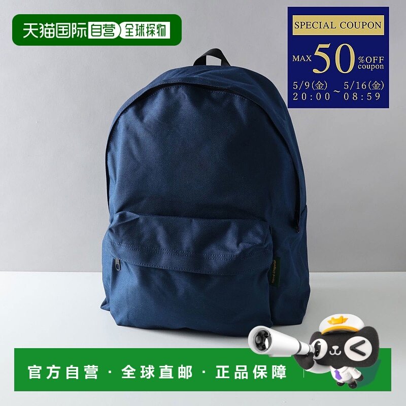 自营｜Herve Chapelier 男女通用 轻便尼龙背包 946C