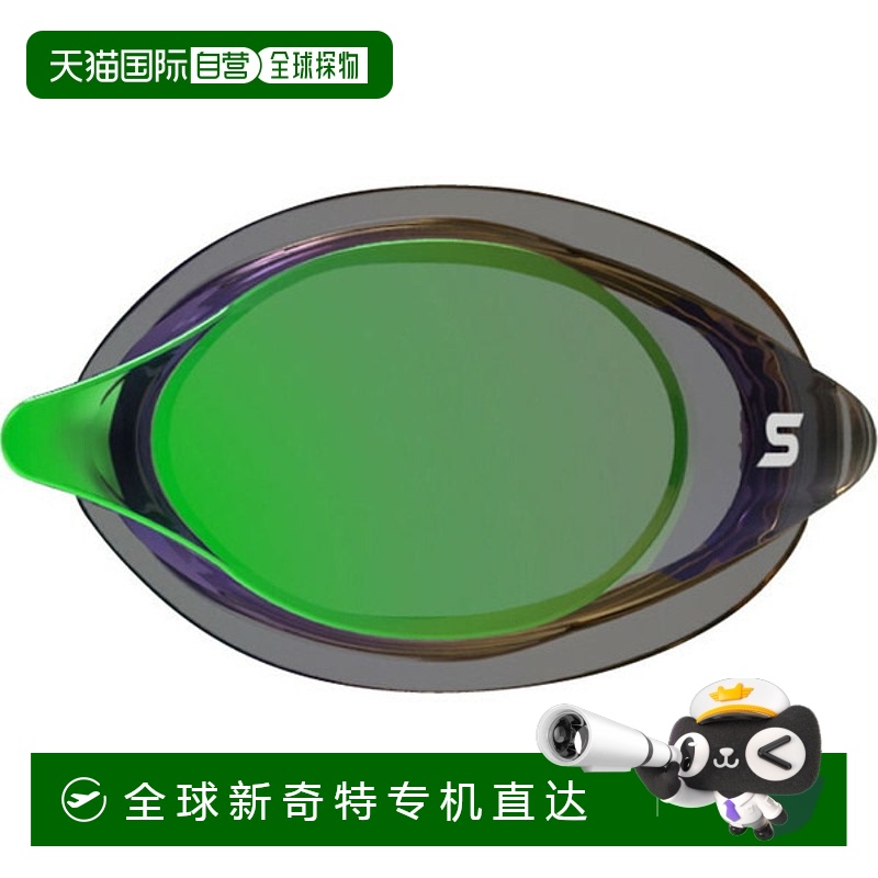 日本直邮SWANS 镜片 仅镜片 SR-7 SRCL7M 游泳镜 SRCL7MS-EMSK“R