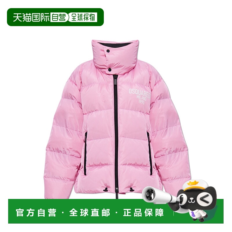 1h可退 香港直邮DSQUARED2 女士外套 S72AM1118S53817237 AW2025