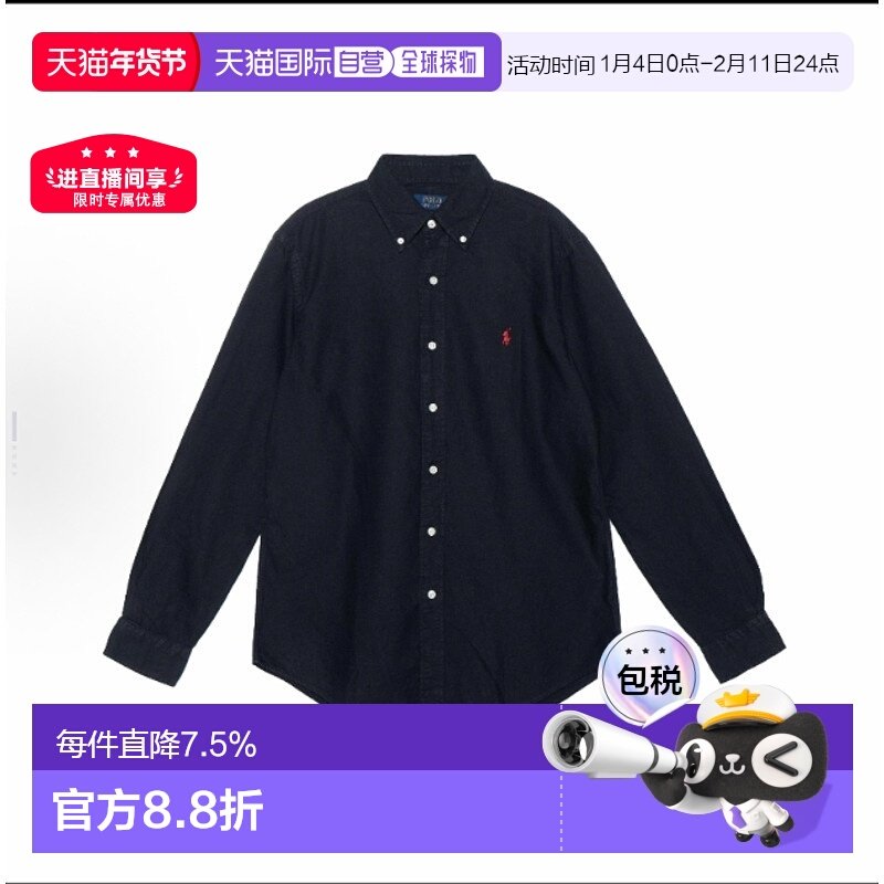 香港直邮polo ralph lauren 男士 衬衫男款长袖经典运动商场休闲,运动服/休闲服装,运动POLO衫,淘宝优惠券,粉丝福利购,淘宝优惠卷