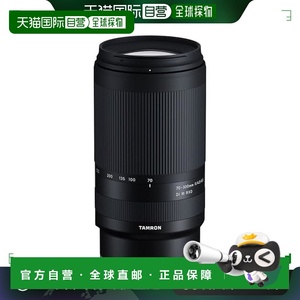 【日本直邮】腾龙镜头70-300mm F/4.5-6.3 Di III RXD A047 尼康Z