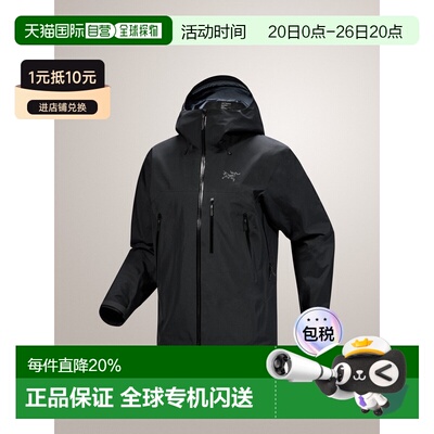 加拿大直邮始祖鸟BETA SV男款防风防水GTX轻量透气耐磨硬壳冲锋衣