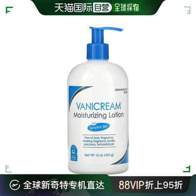 美国直邮Vanicream儿童保湿乳液适用于敏感肌肤无香453g