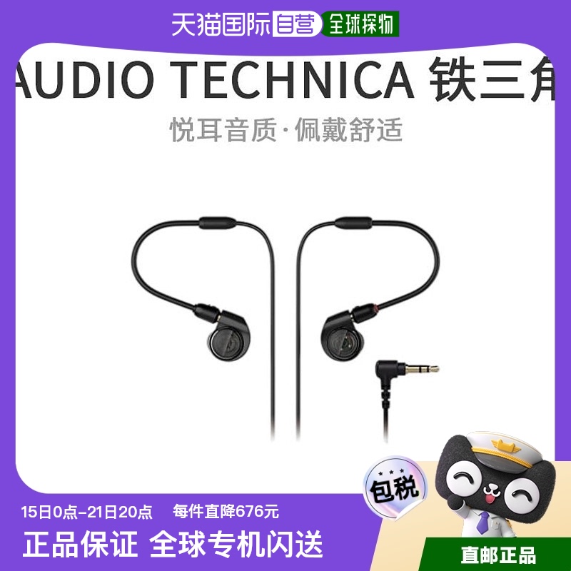 Not Specified 9.9*8.6*10.9cm ձֱAudio Technica ʽɫɲATH E40876.85Ԫ(88VIP 95)