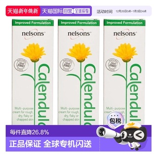 欧洲直邮英国药房Nelsons金盏花霜滋润皮肤保湿 不油腻防干燥50g