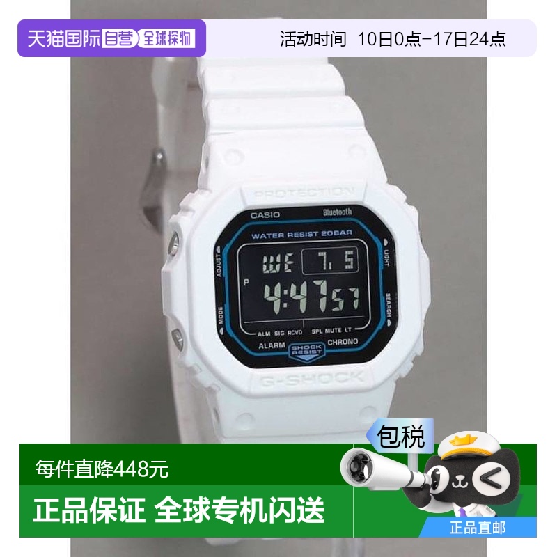 香港直邮卡西欧/Casio DW-B5600SF-7 手表新款