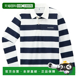 1h可退 香港直邮mont-bell 男童衬衫 1104914MIBL CO 花色 Wickro