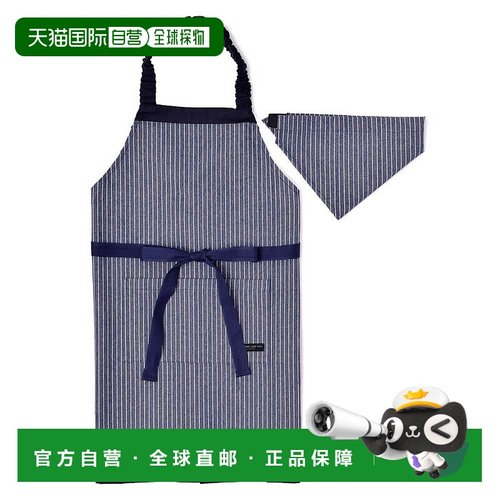 【日本直邮】Colorful Candy Style儿童围裙130-160cm条纹N123063