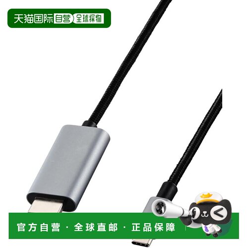 【日本直邮】Elecom USB-C 转 HDMI 转接头 ECCAC-CHDMI20B宜丽客
