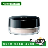 欧洲直邮SENSAI森赛 夜光珍珠散粉蜜粉20G正品