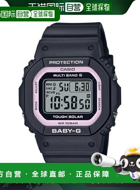 日本直邮CASIO卡西欧 BGD-5650-1BJF BABY-G 女款 BGD56501BJF