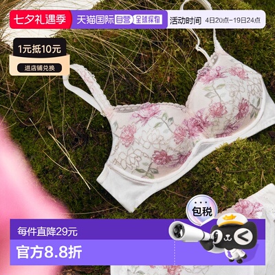 日本直邮 triumph 黛安芬   10216821_1  Koisuru 文胸 583 无钢D