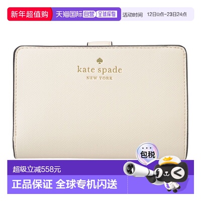 日本直邮kate spade new york 二折钱包 [KA4243DW003413]