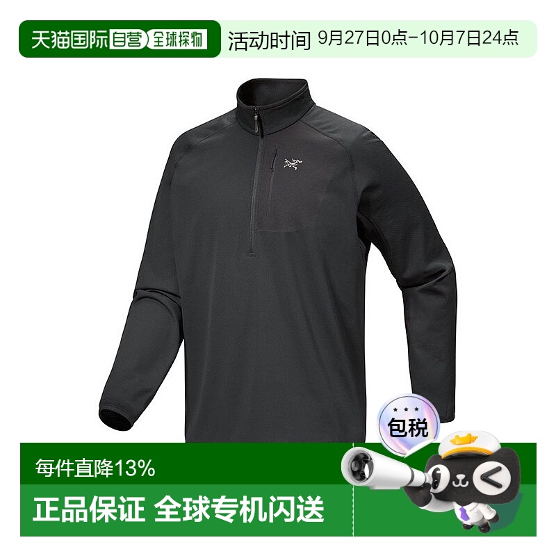 1h可退 加拿大直邮始祖鸟DELTA 1/2男款半拉链保暖透气户外抓绒衣