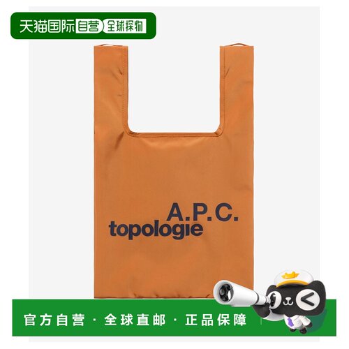 1h可退 日本直邮A.P.C.男女同款迷你便利店托特包 Topologie联名