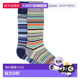 1h可退 香港直邮Paul Smith 保罗 史密斯 男士 条纹袜子(2件装) M