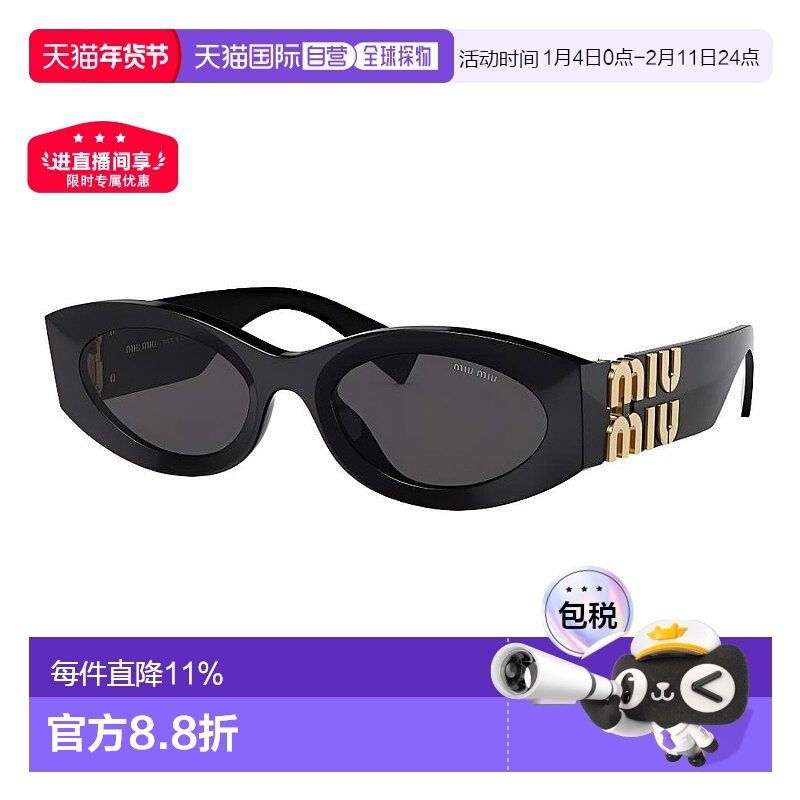 香港直邮MIUMIU缪缪太阳镜带镜盒0MU11WS-1AB5S0/0MU09WS-1AB5S0