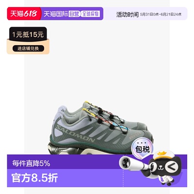 美国直邮SALOMON - Unisex Xt-4 Og Sneakers