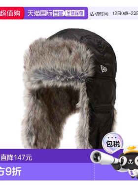 New Era Japan Trapper Dogear 防水毛皮冬帽黑色L（61
