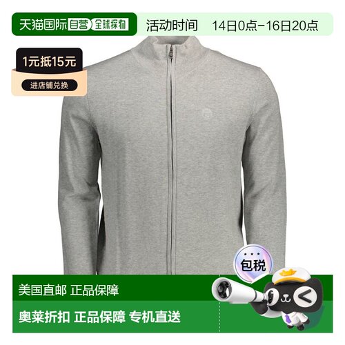 自营North Sails Cotton Men Men's Cardigan - gray 美国奥莱直