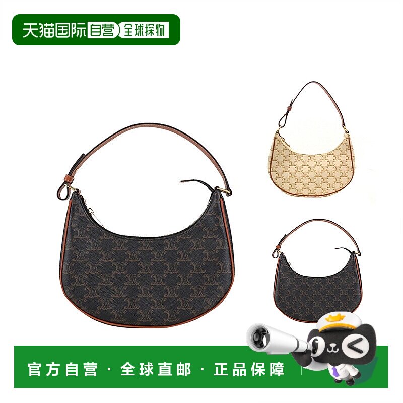 自营1h可退 欧洲直邮CELINE/赛琳 AVA系列 女士印花帆布腋下包单图片