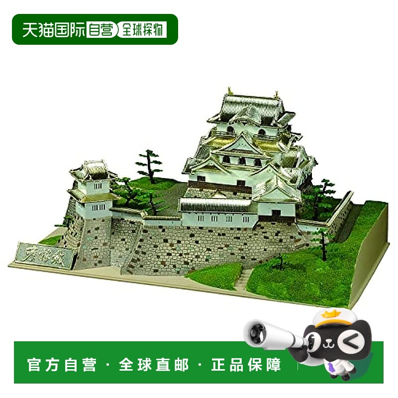 【日本直邮】DOYUSHA童友社 模型 彦根城 模型制作